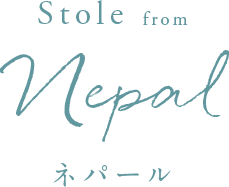 Stole from Nepal ネパール