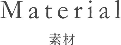 サンプルリング取り寄せについて詳しく
