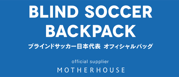 BLIND SOCCER ALL JAPAN ブラインドサッカー日本代表 オフィシャルバッグ