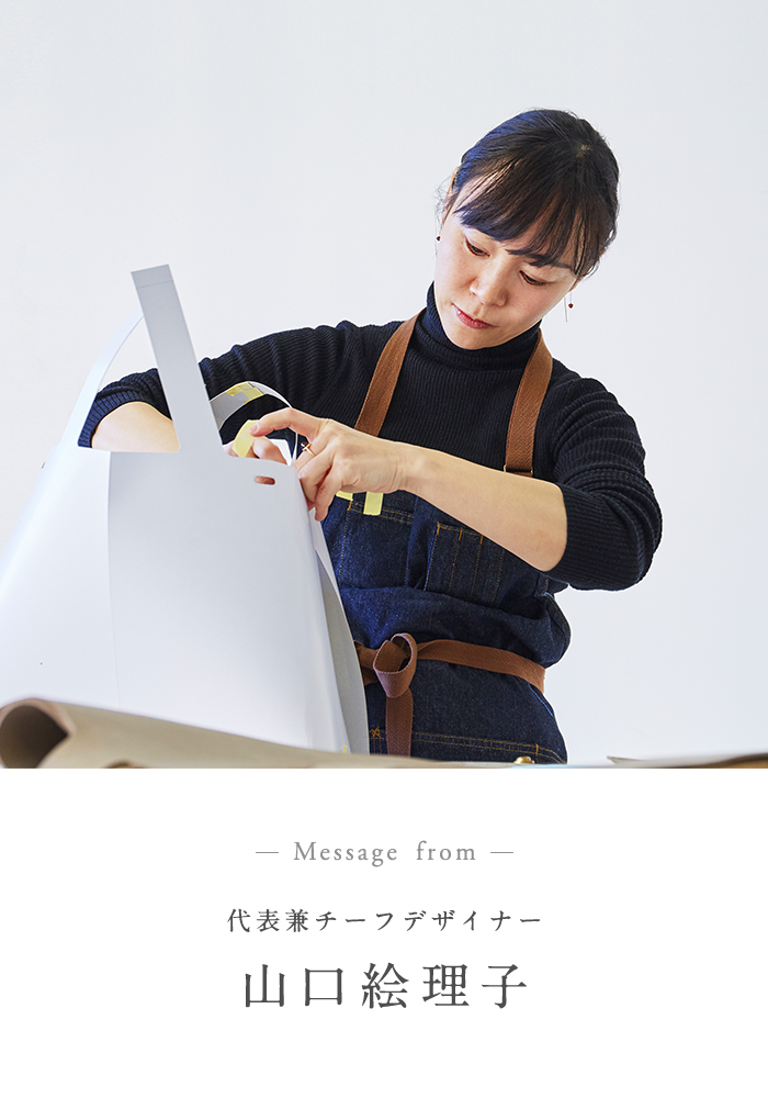 代表メッセージ